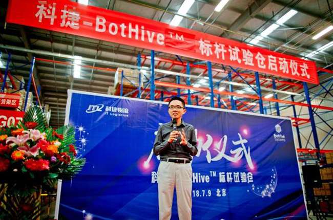 科捷-BotHive™ 携手打造“大黄蜂”，机器人拣选从二维走向三维