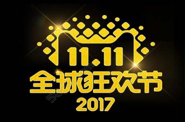 2017天猫双11，科捷新物流探索将经受检验