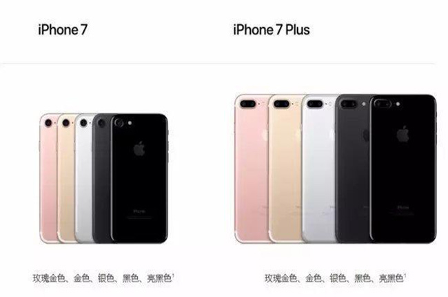 iPhone7中国首发，科捷物流助力苹果极致供应链管理