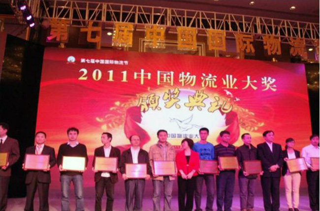 科捷物流荣膺 “2011中国品牌价值百强物流企业”和“2011中国物流业最佳雇主企业”两项殊荣