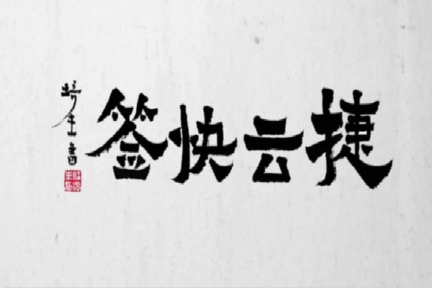 神州控股科捷业务逆势大增六成，新增多个国内外千万级客户