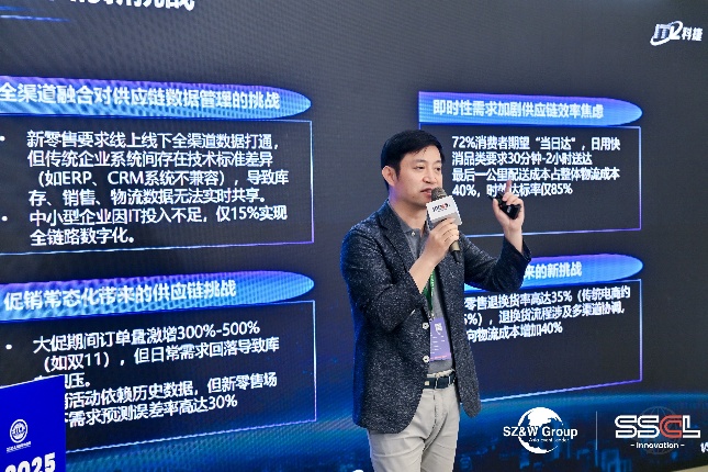 荣获“SSCL金链奖”，神州控股科捷以技术创新赋能新零售数智化升级
