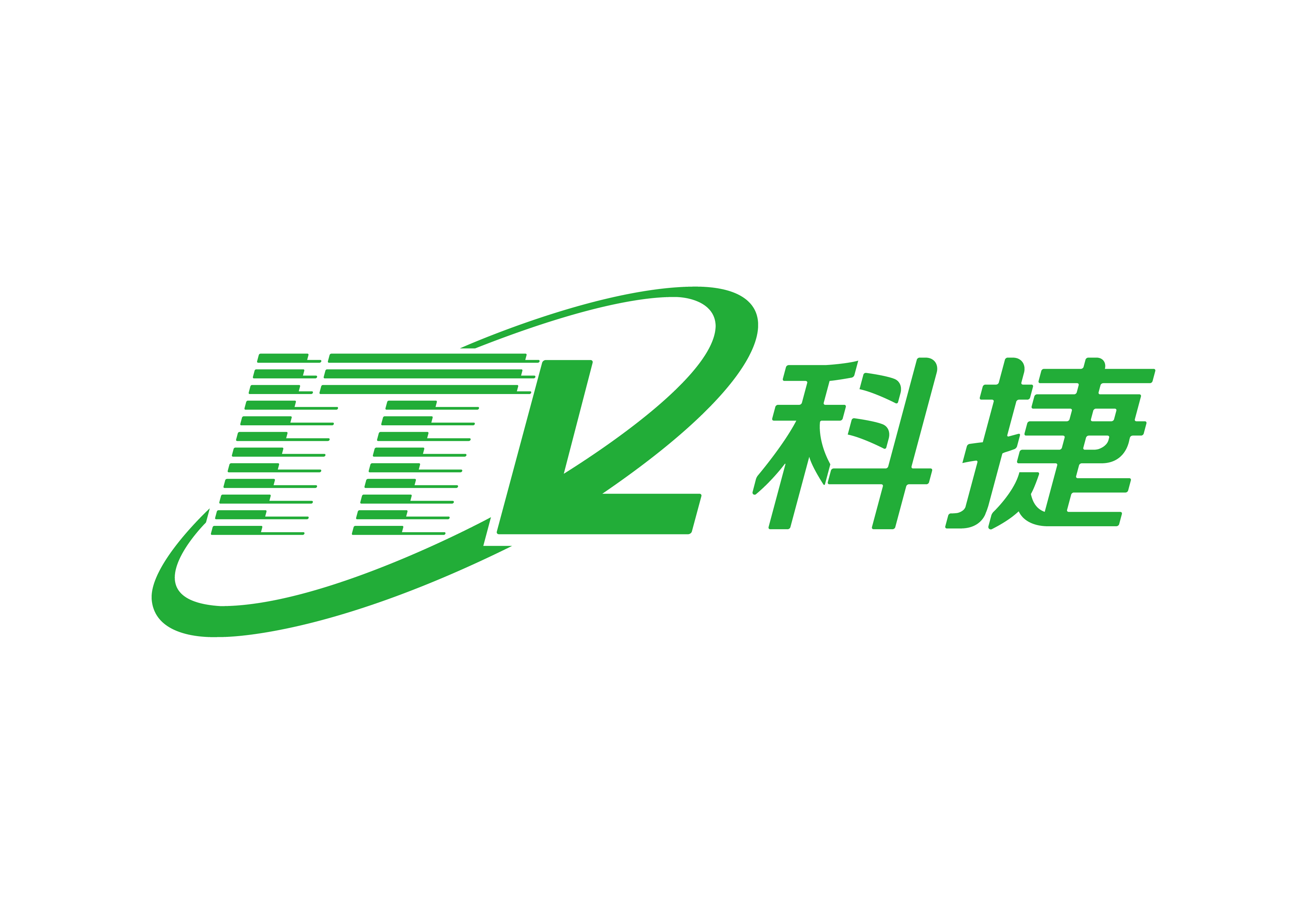 科捷物流集团